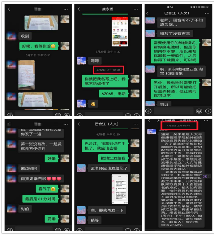 李雨声:关键时刻顶得上 平常时候耐得烦